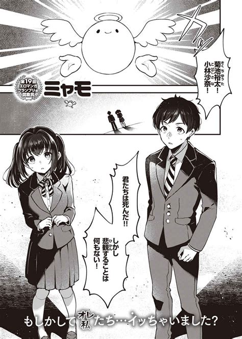 [2024年05月08日まで！] 警戒心高めの女装っ子が同級生に言い .